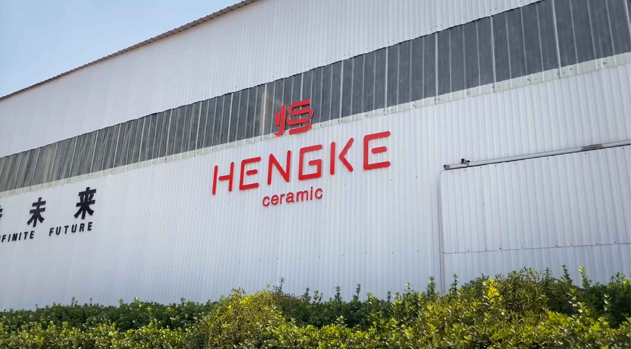 Hengke Ceramic factory in Zibo, Shandong