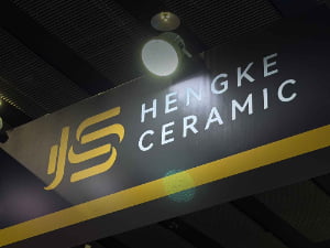 Hengke Ceramic at CERAMICS CHINA 2026: A Successful Show in Guangzhou